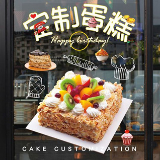 广西桂林灌阳县新街镇坪涧村蛋糕预定