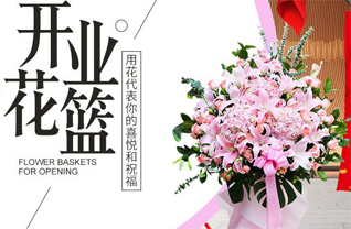 广西桂林灌阳县新街镇坪涧村花篮配送